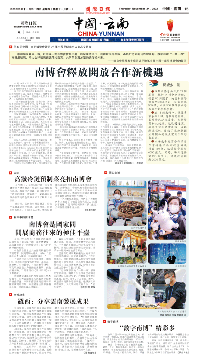 221124A15.gif