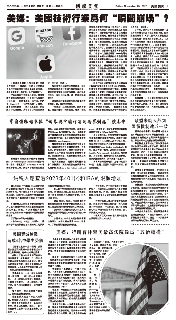 221125A3.gif