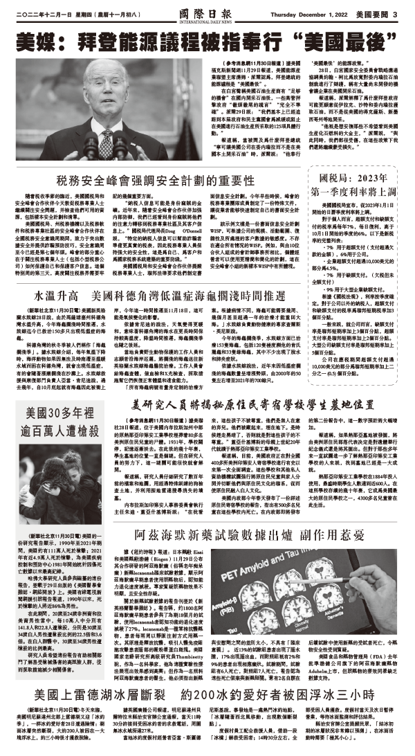 221201A3.gif
