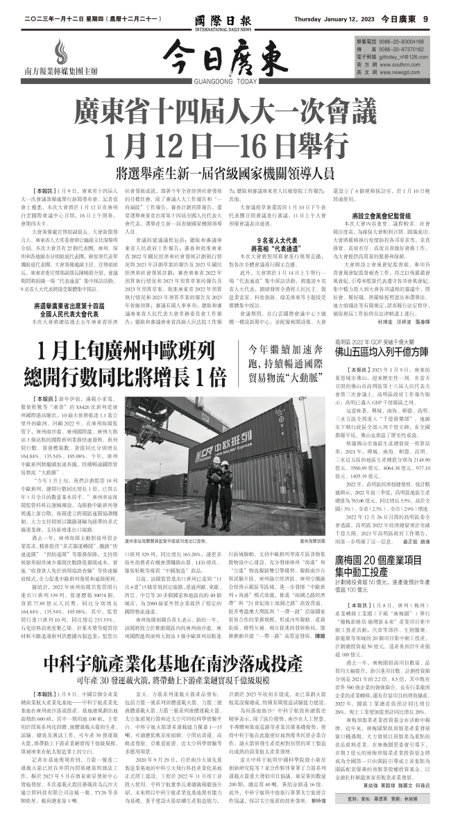 230112A9.gif