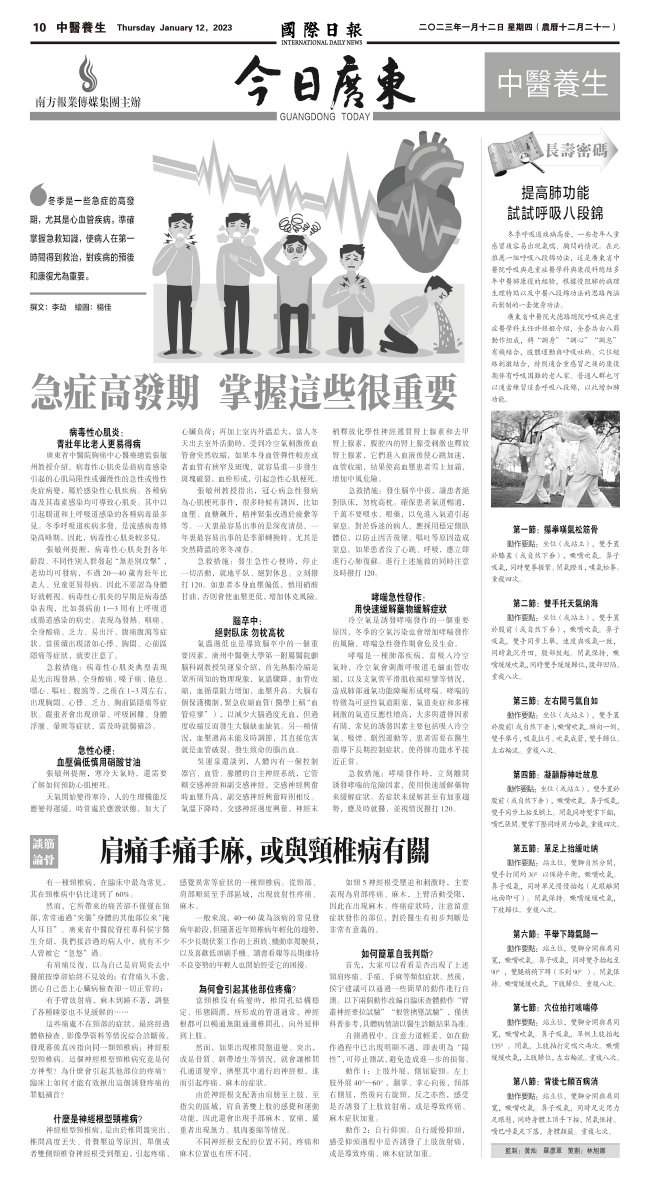 230112A10.gif