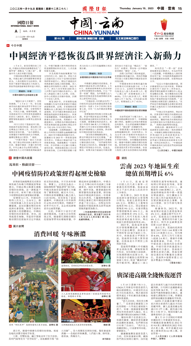 230119A15.gif