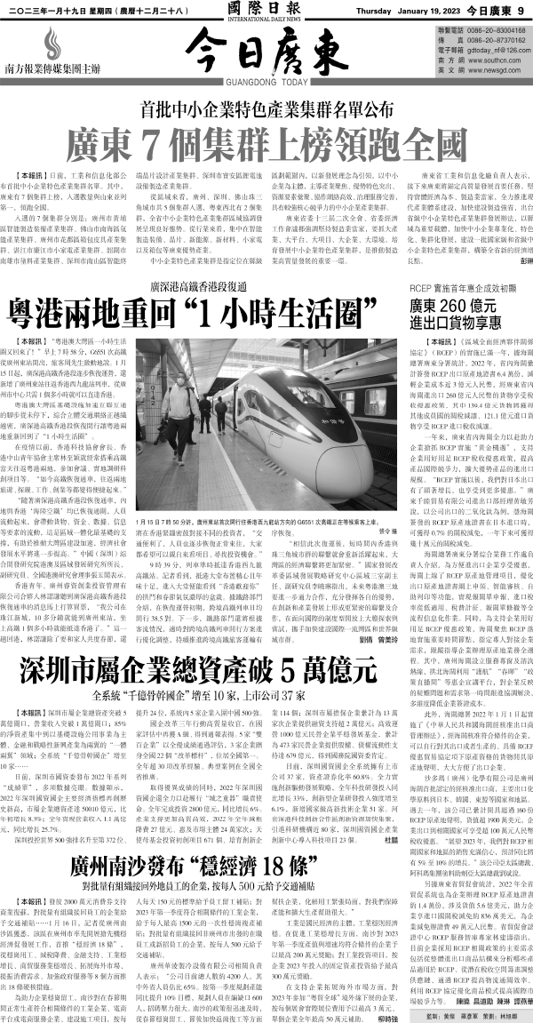 230119A9.gif