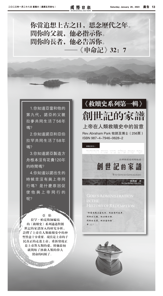 230128A13.gif