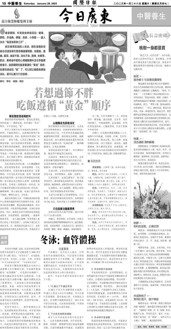 230128A10.gif