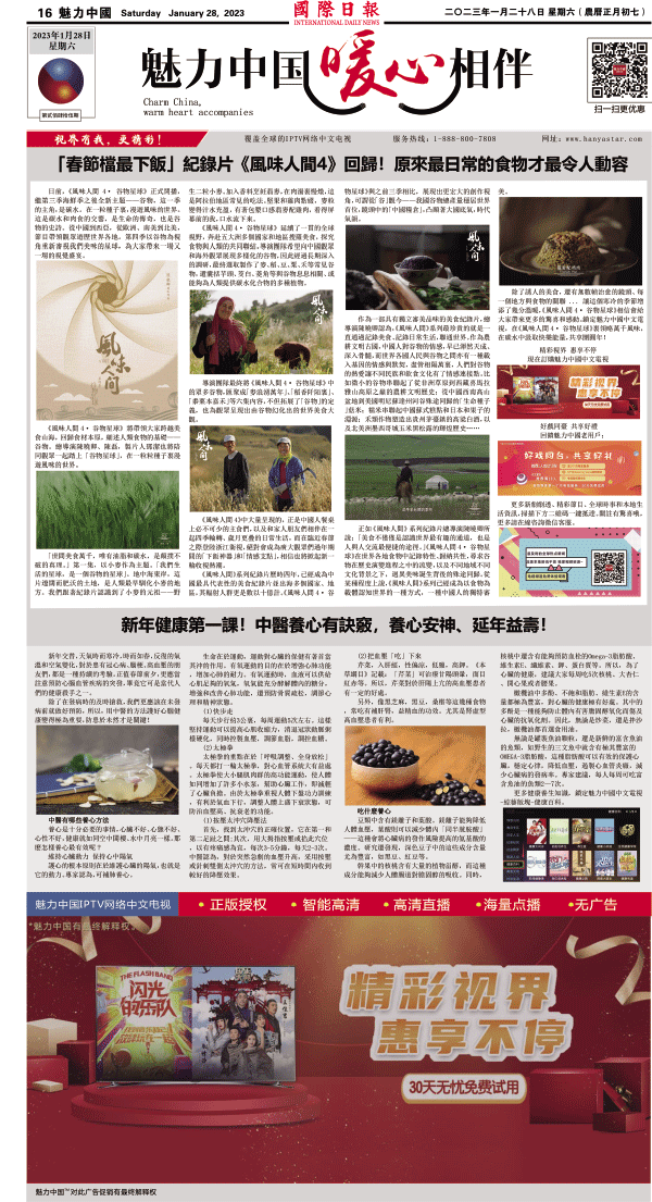 230128A16.gif