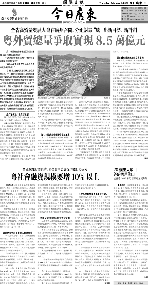 230202A9.gif