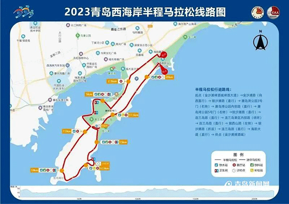 2023青岛西海岸半程马拉松3月19日开跑.gif