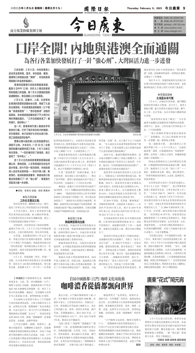 230209A9.gif