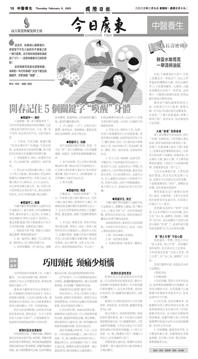 230209A10.gif