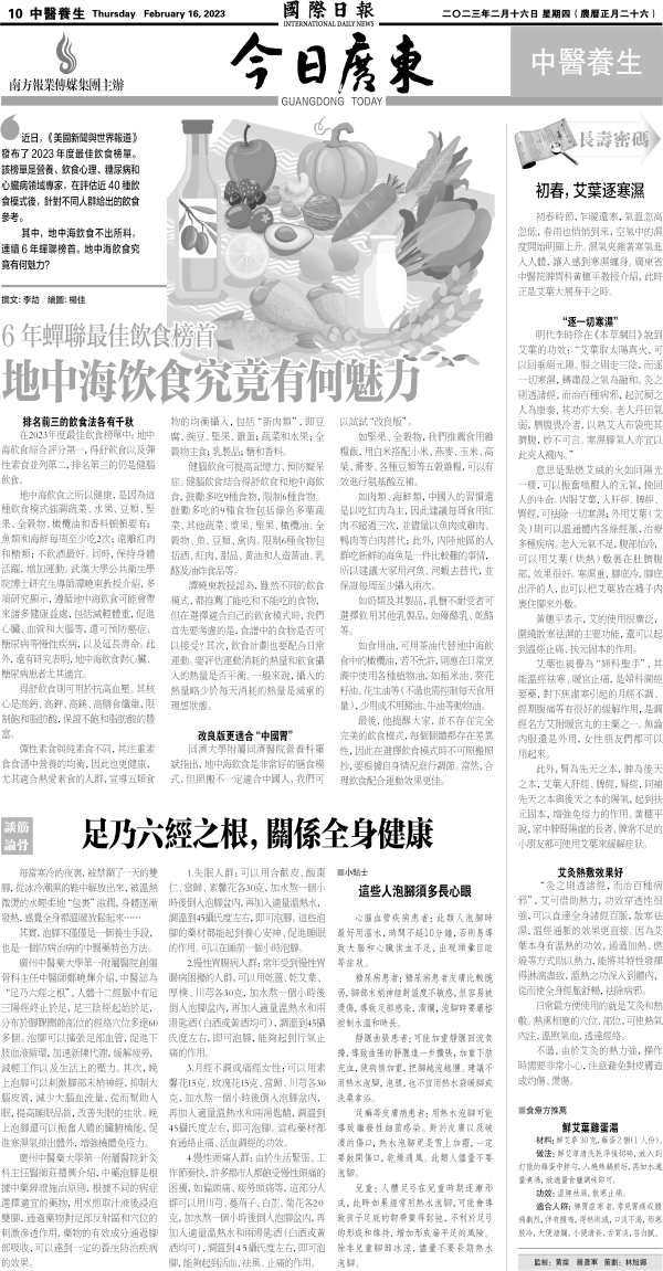 230216A10.gif