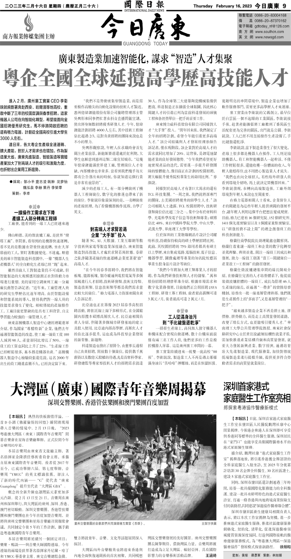 230216A9.gif