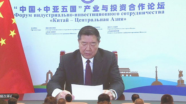 首届“中国＋中亚五国”产业与投资合作论坛在青岛举行.jpg