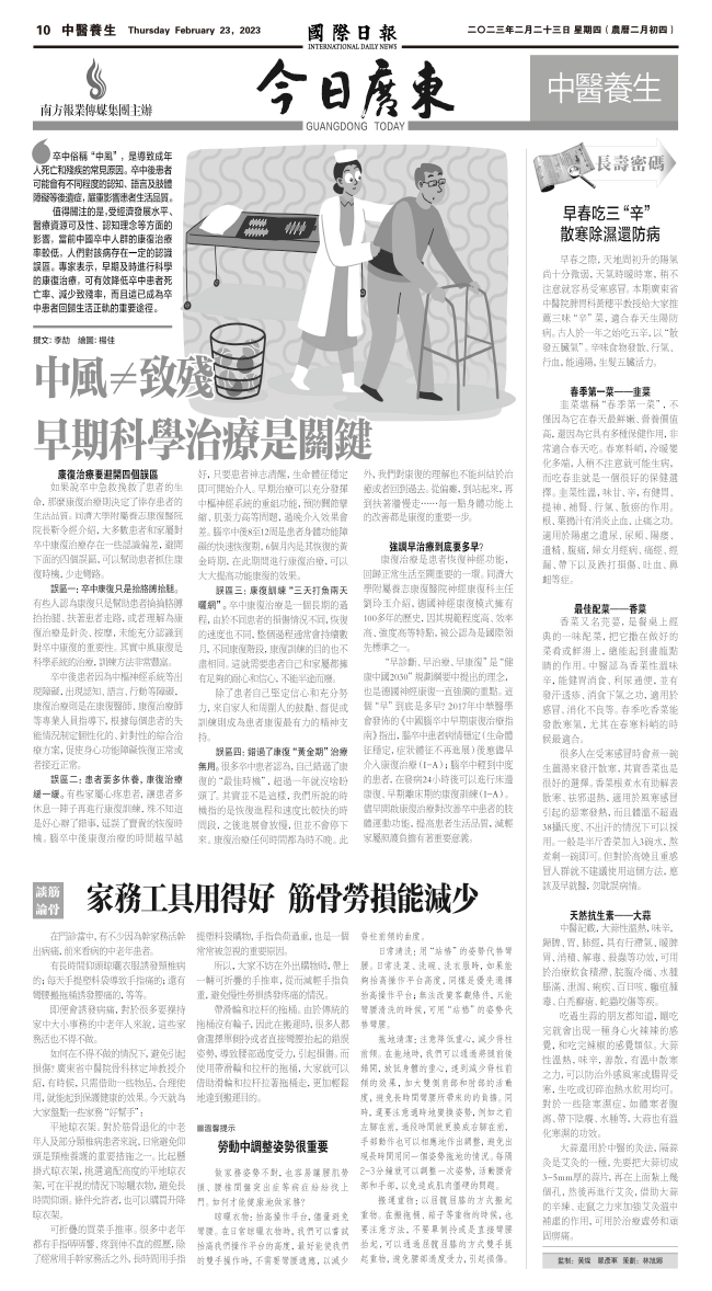 230223A10.gif