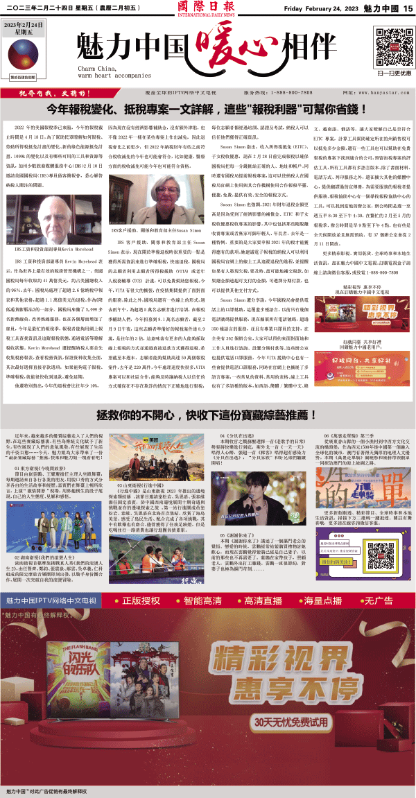 230224A15.gif