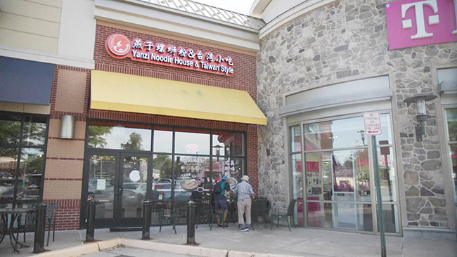 Chinese chef brings hard-to-find signature snail noodles from South China to U.S. customers.jpg Chinese chef brings hard-to-find signature snail noodles from South China to U.S. customers.jpg