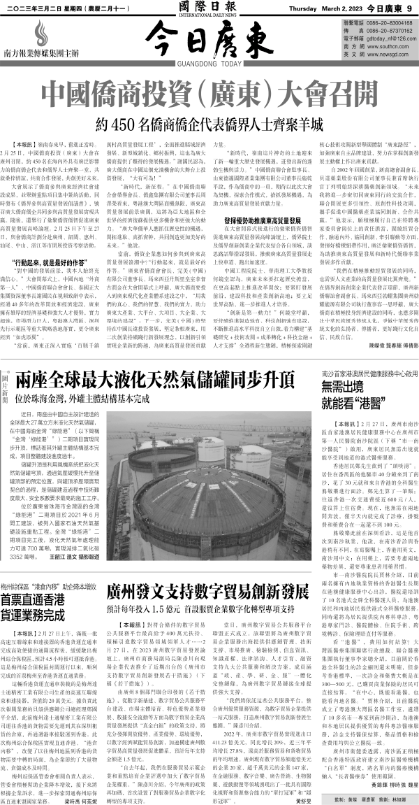 230302A9.gif