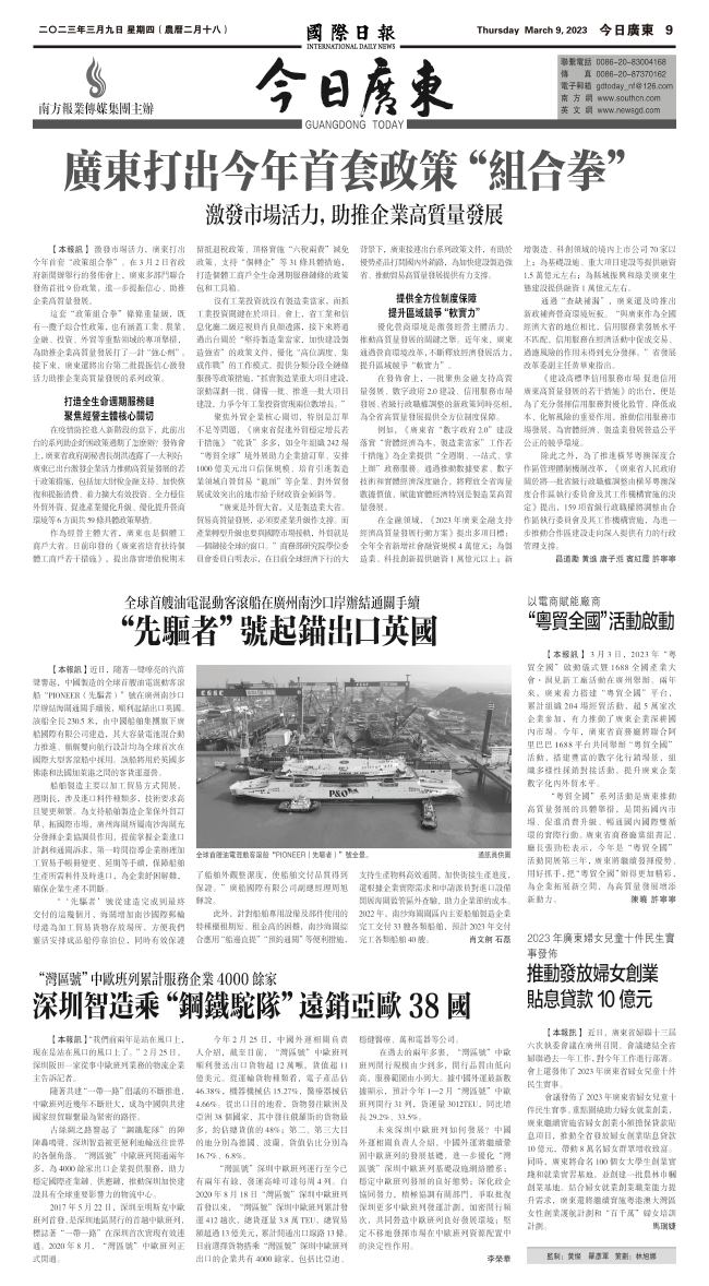 230309A9.gif