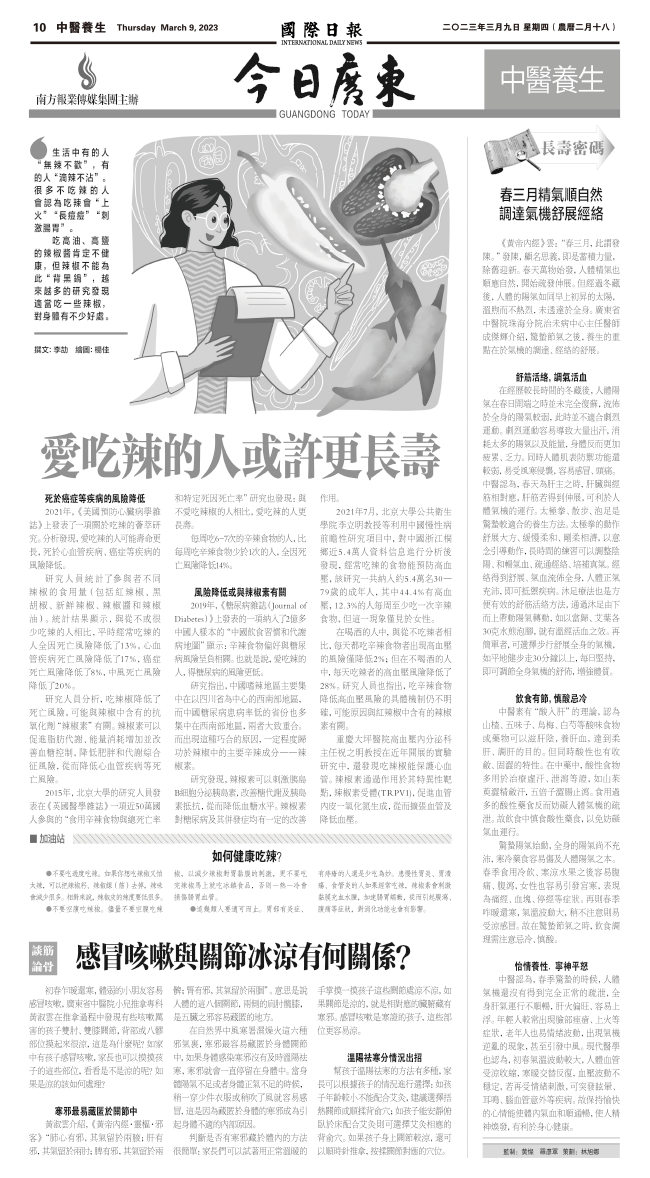 230309A10.gif