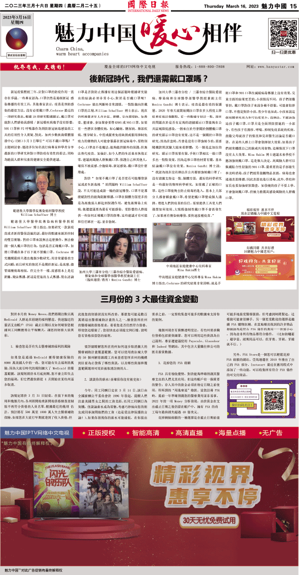 230316A15.gif