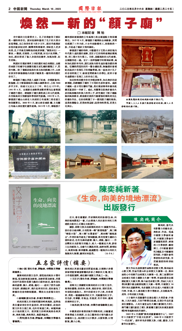 230316A2.gif