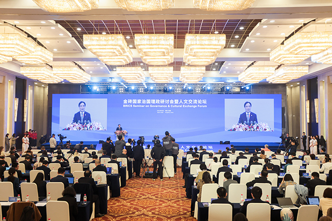 金砖国家治国理政研讨会暨人文交流论坛开幕式现场。图片来源:视觉扬州.jpg 金砖国家治国理政研讨会暨人文交流论坛开幕式现场。图片来源:视觉扬州.jpg