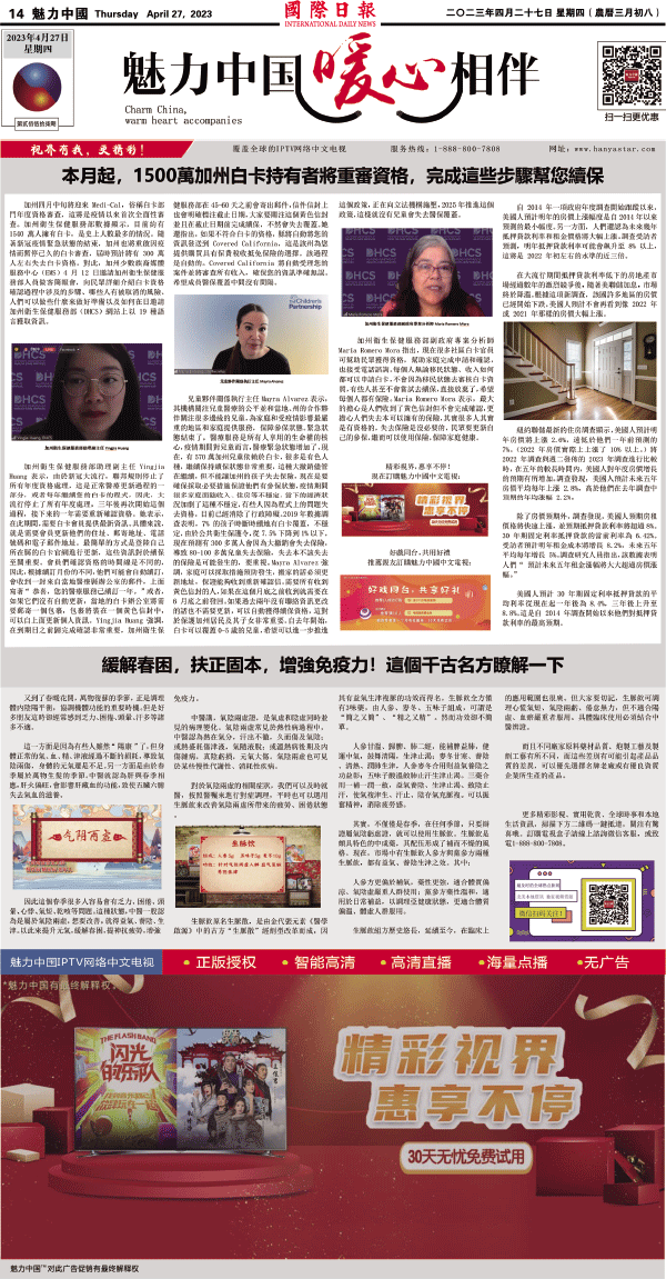 230427A14.gif