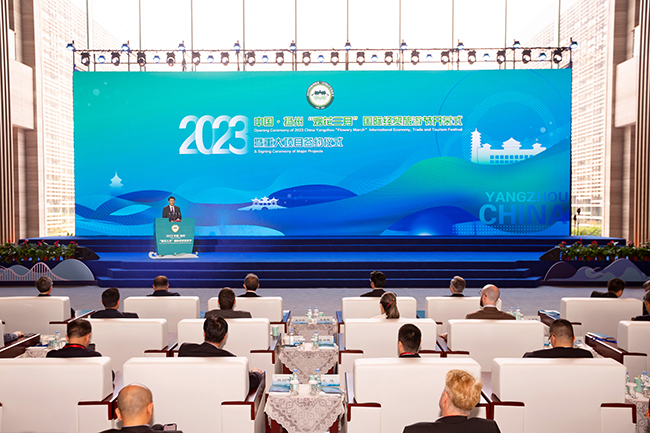 【1】2023中国·扬州“烟花三月”国际经贸旅游节开幕式现场。董辉 摄.jpg