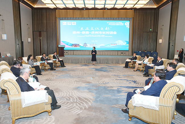 【1】“东亚文化之都”扬州-奈良-庆州市长对话会现场。董辉 摄.jpg