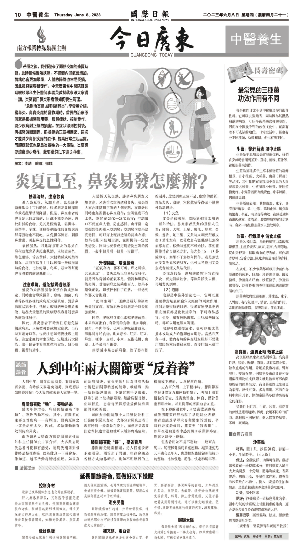 230608A10.gif
