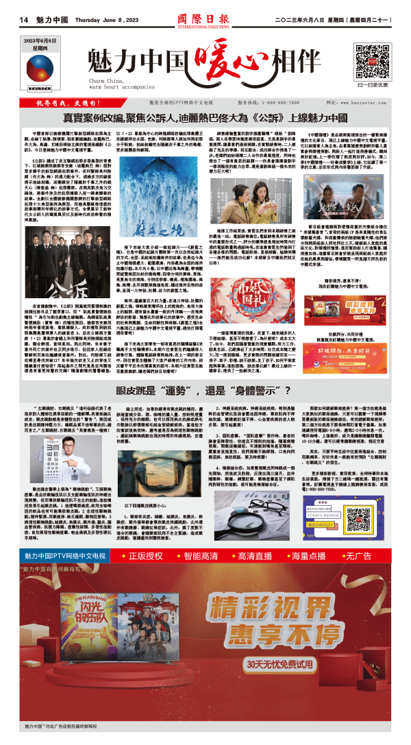 230608A14.gif