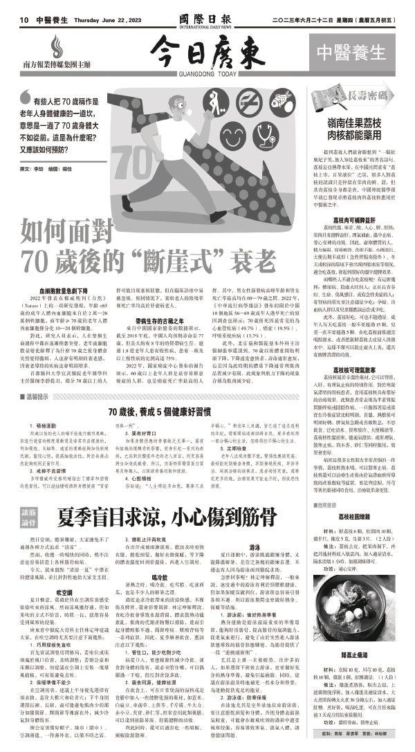 230622A10.gif