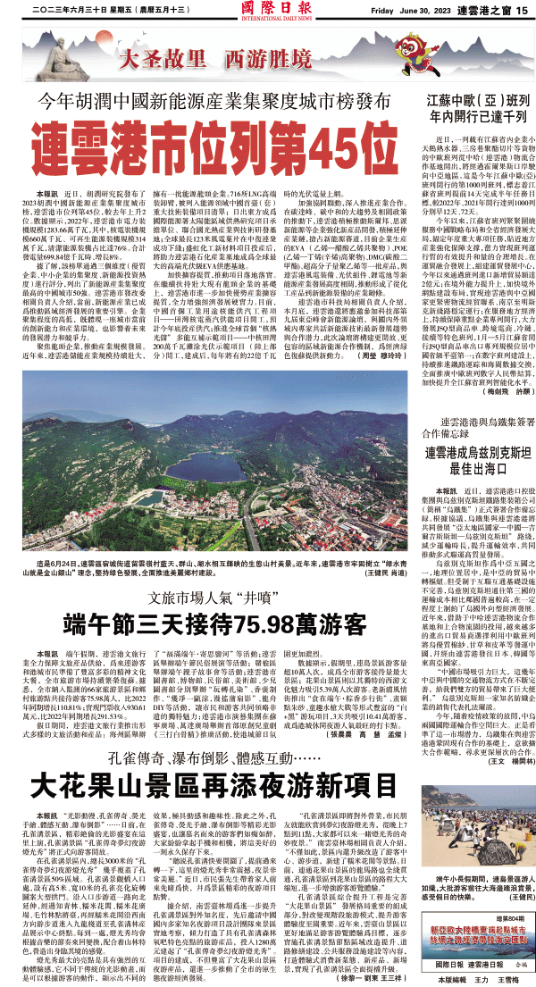 230630A15.gif