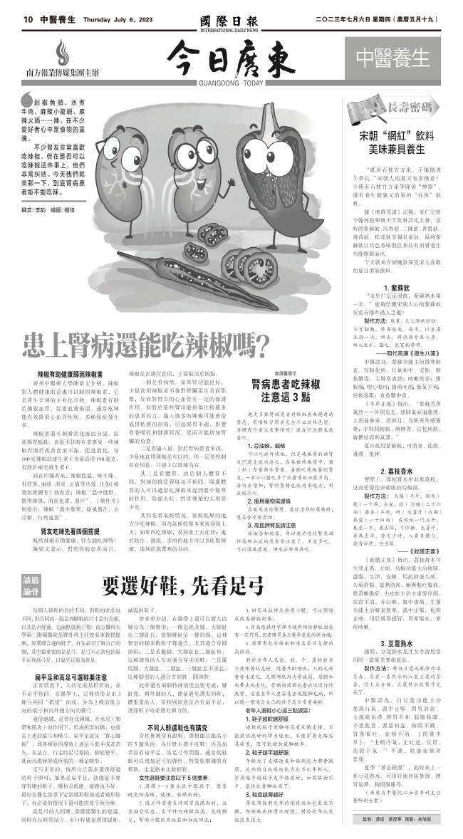230706A10.gif