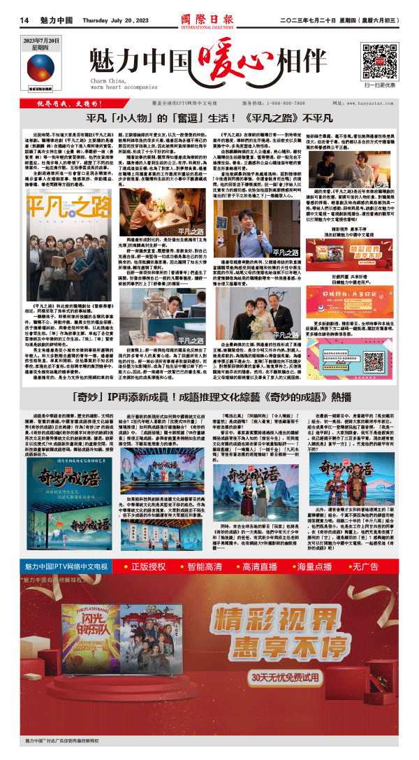 230720A14.gif