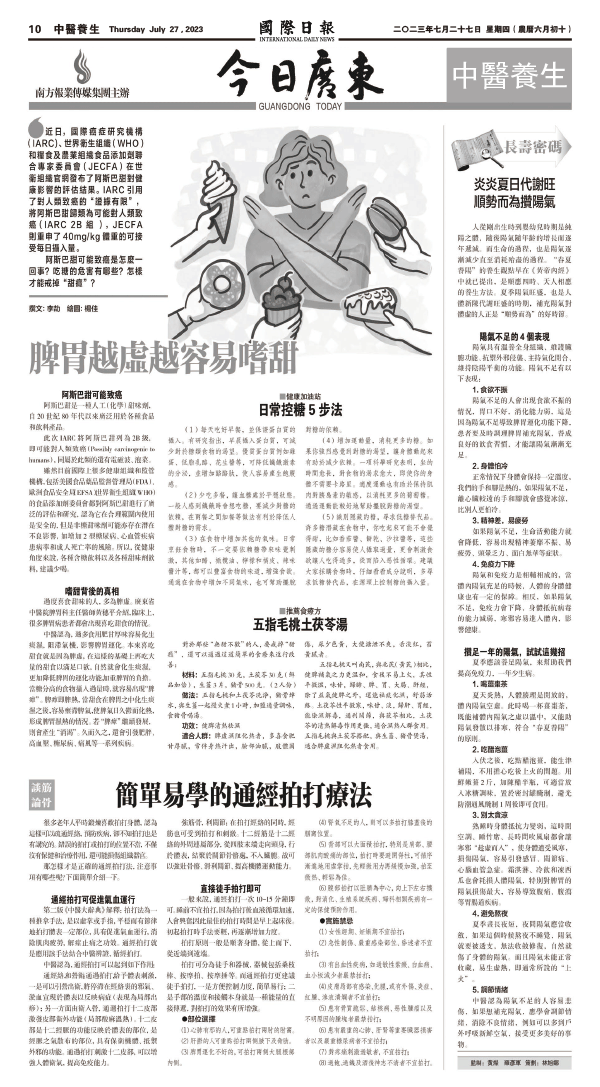 230727A10.gif