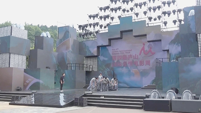 Rehearsal underway for launching 4th Lushan International Romance Film Week.jpg