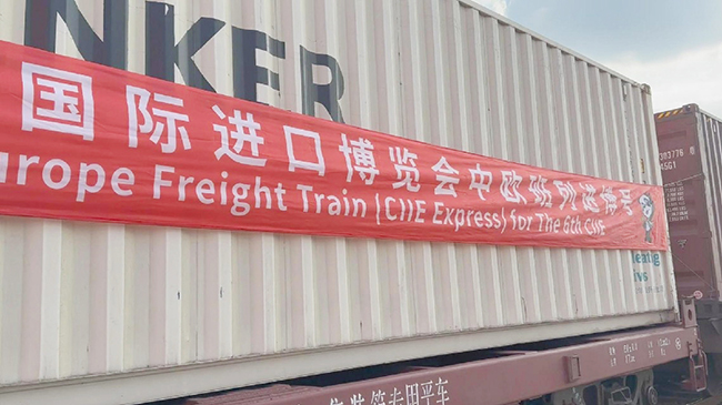 First China-Europe train serving 2023 CIIE arrives in Shanghai.jpg First China-Europe train serving 2023 CIIE arrives in Shanghai.jpg