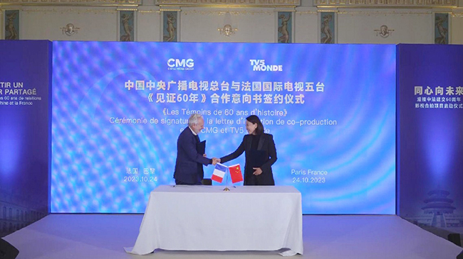 CMG, French media unveil joint productions to welcome 60th anniversary of diplomatic ties.jpg