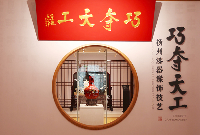 非遗珍宝馆漆器髹饰技艺区。董辉摄.jpg
