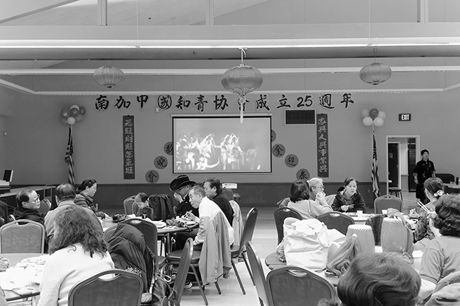 3.协会联欢历史视频.jpg