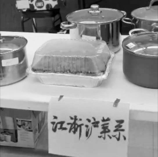 4b.江浙沪菜系.jpg