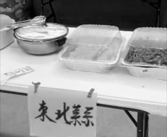 4c.东北菜系.jpg