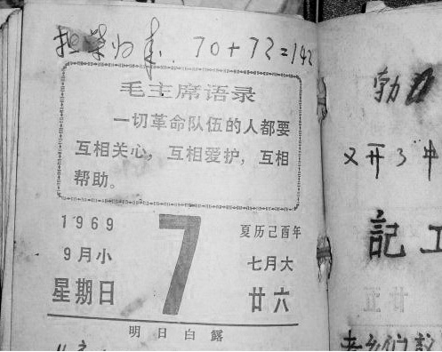 PIC1.jpg
