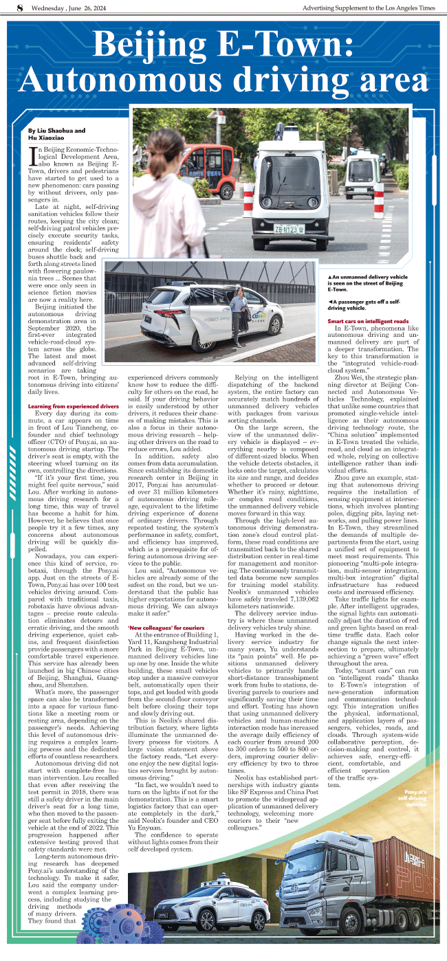 Intl-Daily-News-8.gif