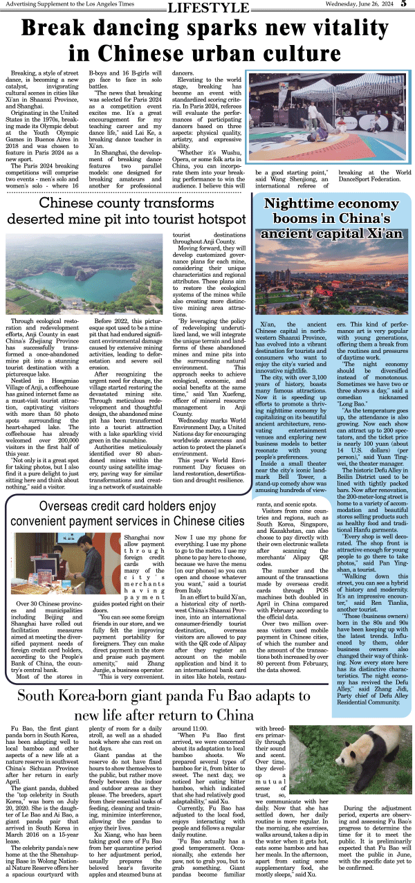 Intl-Daily-News-5.gif