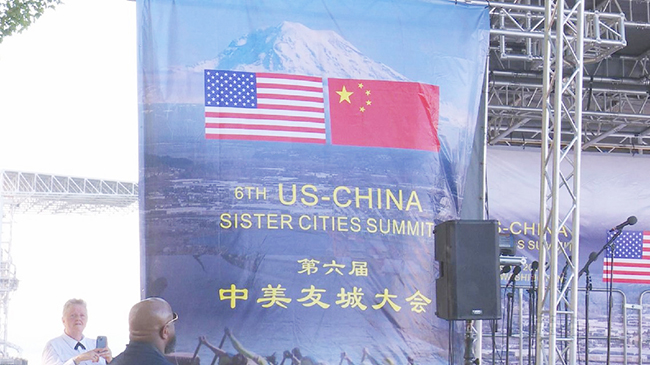 1，头条 中美友好城市峰会举行 增进人文交流.jpg