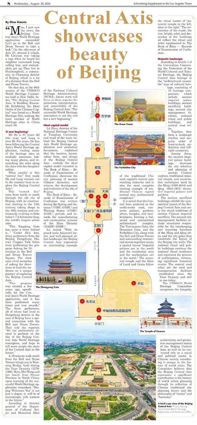 Intl-Daily-News-8.gif