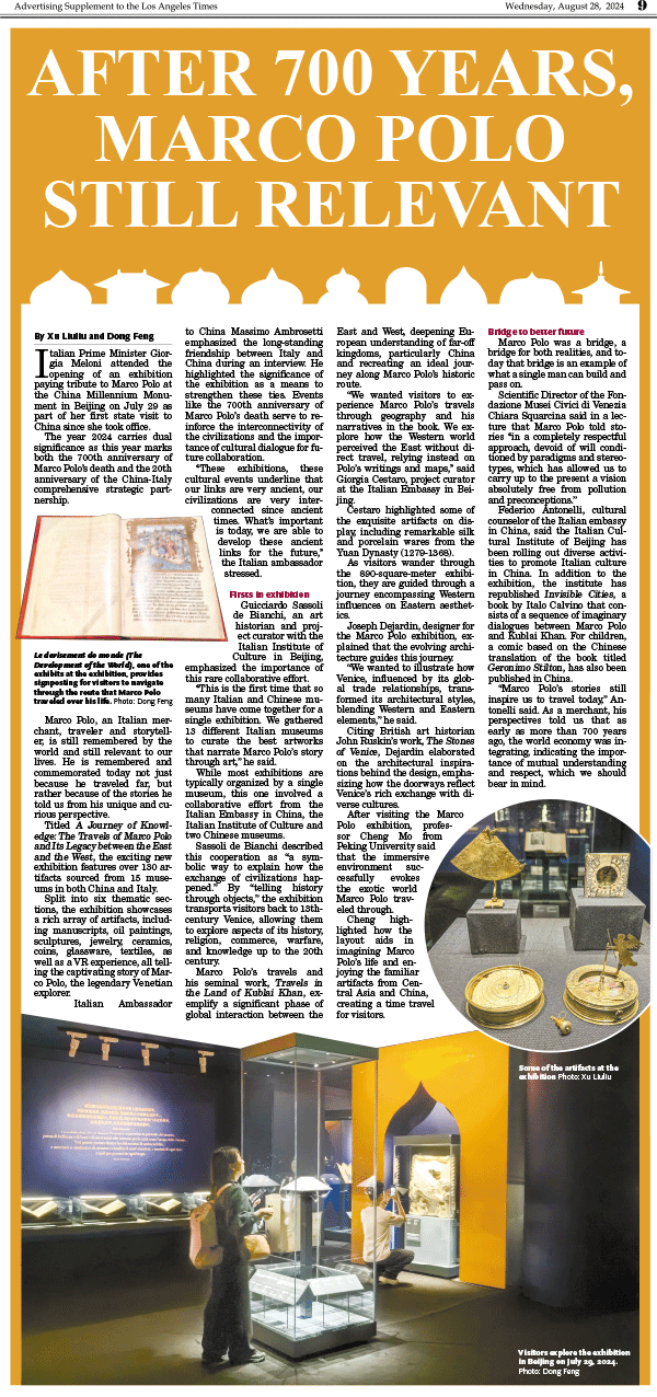 Intl-Daily-News-9.gif