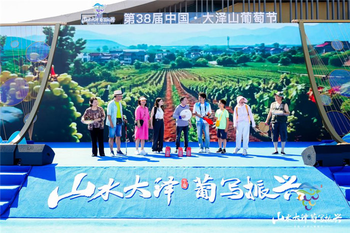 Grape festival begins in Qingdao.jpg